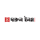 দারুল ইলম